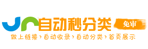 教镇今日热搜榜